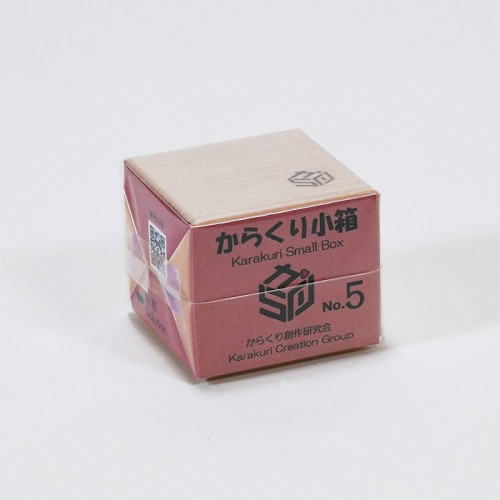 Karakuri Small Box 5